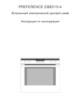 Aeg-Electrolux E88315-4-A  NORDIC R Руководство пользователя