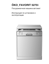 AEG FAV5270IP Руководство пользователя