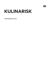 IKEA KULINAOVPX Recipe book