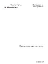 Electrolux EHD68210P Руководство пользователя