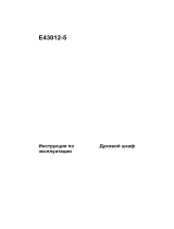 Aeg-Electrolux E43012-5-M Руководство пользователя