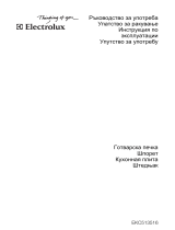 Electrolux EKC513516X Руководство пользователя