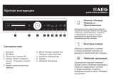 Aeg-Electrolux BS9304401M Инструкция по началу работы