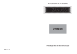 Zanussi ZRD26O Руководство пользователя