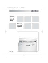 Zanussi ZDS101 Руководство пользователя