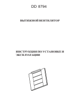 Aeg-Electrolux DD8794-M Руководство пользователя