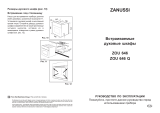 Zanussi ZOU646QW Руководство пользователя