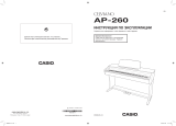 Casio AP-260 Инструкция по эксплуатации