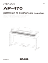 Casio AP-470 Инструкция по эксплуатации