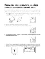 Casio ALGEBRA FX 2.0 Инструкция по эксплуатации