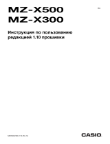 Casio MZ-X300 (Ver. 1.10)