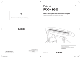 Casio PX-160 Инструкция по эксплуатации