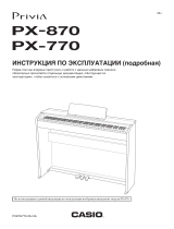 Casio PX-770 Инструкция по эксплуатации