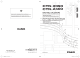 Casio CTK-2400 Инструкция по эксплуатации