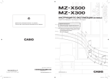 Casio MZ-X500 Инструкция по эксплуатации