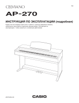 Casio AP-270 Инструкция по эксплуатации