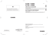 Casio CTK-1500 Инструкция по эксплуатации