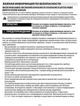 Whirlpool ACM 808/BA/WH Руководство пользователя