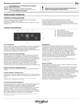 Whirlpool SW8 AM2C KAR Daily Reference Guide