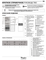 Whirlpool BSNF 8772 OX Daily Reference Guide