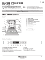 Whirlpool HIO 3T123 WFT Daily Reference Guide