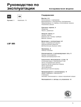 Whirlpool LSF 835 EU/HA Руководство пользователя