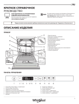 Whirlpool WIO 3O33 DEL Daily Reference Guide