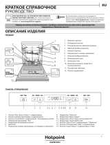 Whirlpool HFC 3C26 X Daily Reference Guide