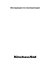 KitchenAid KVXXX 44601 Руководство пользователя