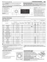 Whirlpool FWSD81283WCV RU Daily Reference Guide