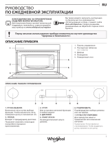 Whirlpool W7 MD520 Daily Reference Guide