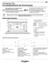 Bauknecht W11 ME150 Руководство пользователя