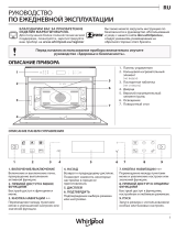 Whirlpool W7 MW461 Daily Reference Guide