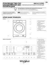 Whirlpool AWG 812 S/PRO Daily Reference Guide