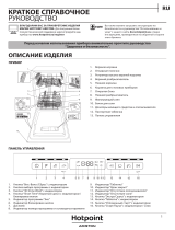 Whirlpool HSFO 3T223 WC X Daily Reference Guide