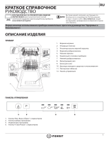 Whirlpool DSIE 2B19 Руководство пользователя