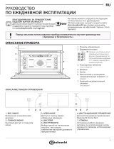 Bauknecht EMEK11 F545 Daily Reference Guide