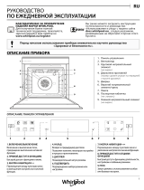 Whirlpool W6 OM4 4S1 H BSS Daily Reference Guide