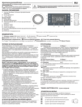 Whirlpool AWZ9HPS Daily Reference Guide