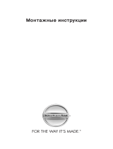 KitchenAid KRWS 9010/1 Инструкция по установке