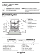 Whirlpool WFO 3T222 PG X Daily Reference Guide