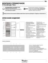 Whirlpool BSNF 9452 OX Daily Reference Guide