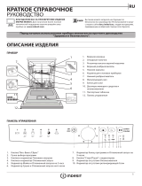 Whirlpool DFG 26B1 NX EU Руководство пользователя