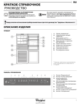 Whirlpool B TNF 5012 OX Daily Reference Guide