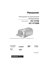 Panasonic HCV700MSG Инструкция по эксплуатации