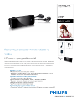 Philips Bluetooth Headset SA2427BT Руководство пользователя