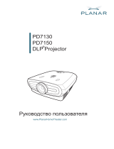 Planar Projector PD7130 Руководство пользователя