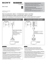 Sony MHC-V42D Инструкция по применению
