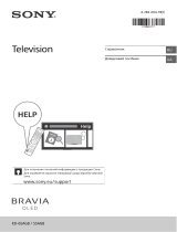 Sony KD-55AG8 Руководство пользователя
