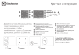 Electrolux EIS8648 Инструкция по началу работы